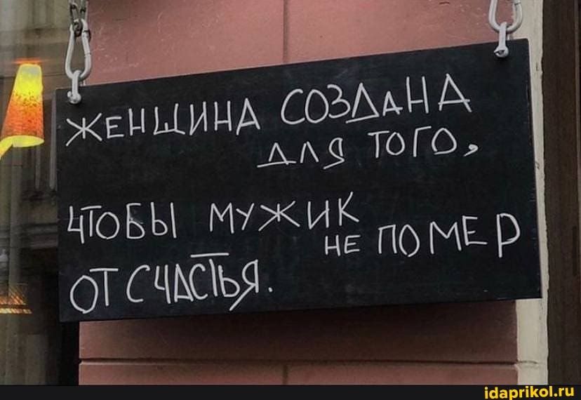 ^4 ТоГО>
МИНА
НОБЫ МУЖИК
