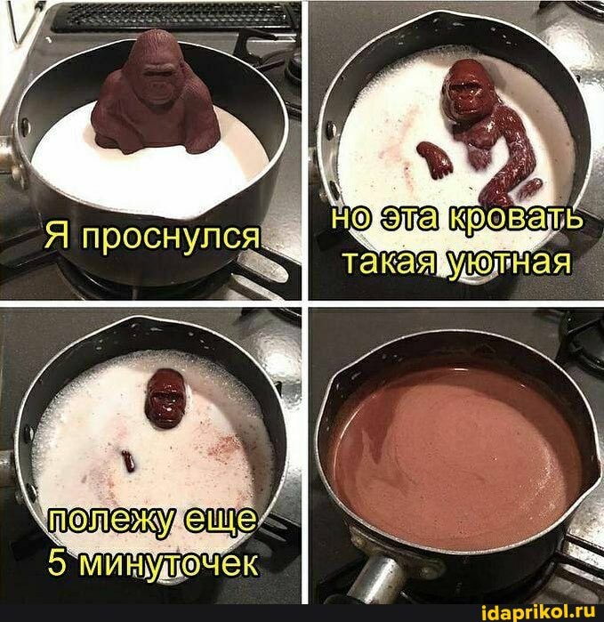 Я проснулся.