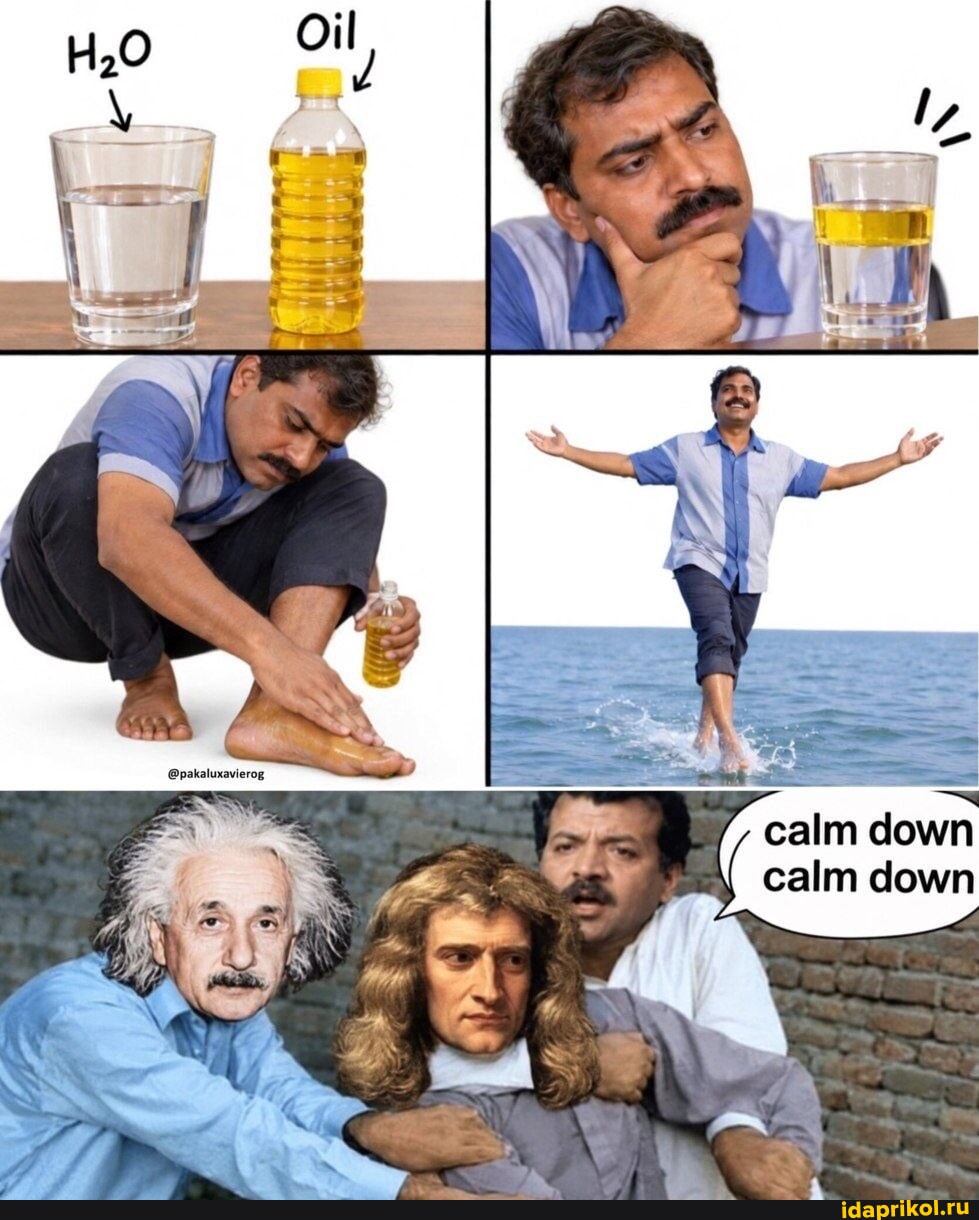 Calm down calm down - АйДаПрикол