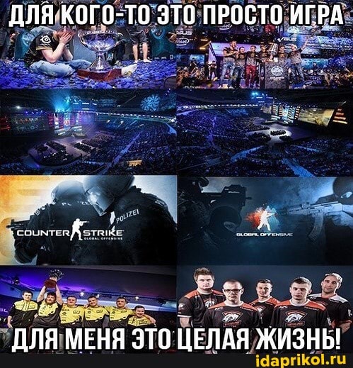 ДЛЯ'КОГО-ТО ЭТО ПРОСТО ИГРА
па.
