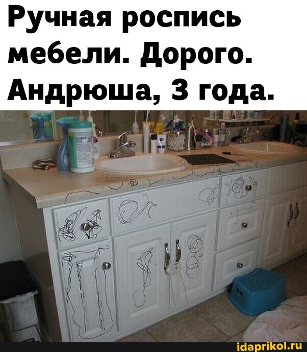 Ручная роспись
мебели. Дорого.
Андрюша, 3 года.