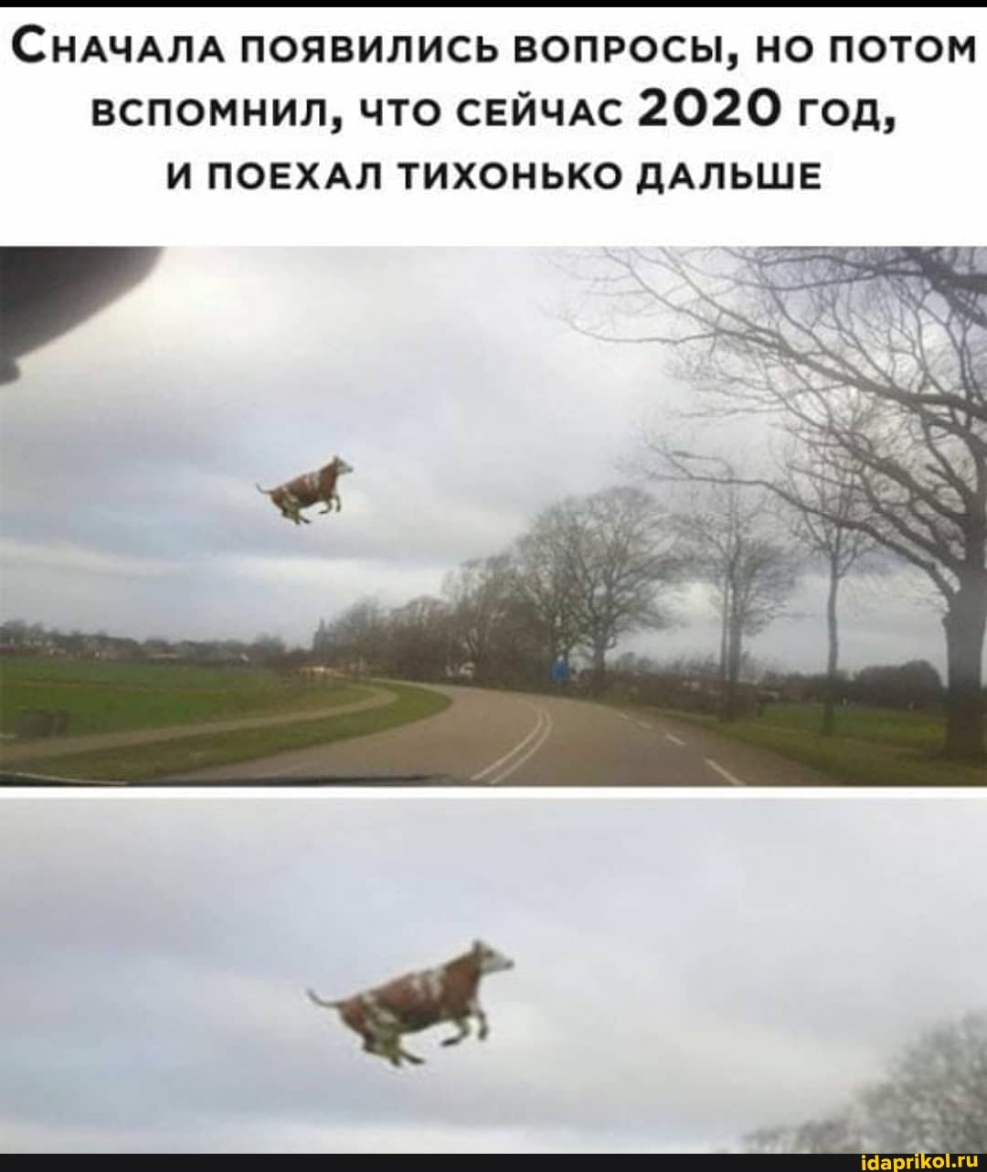 СНАЧАЛА ПОЯВИЛИСЬ ВОПРОСЫ, НО ПОТОМ ВСПОМНИЛ, ЧТО СЕЙЧАС 2020 год,
И ПОЕХАЛ ТИХОНЬКО ДАЛЬШЕ'