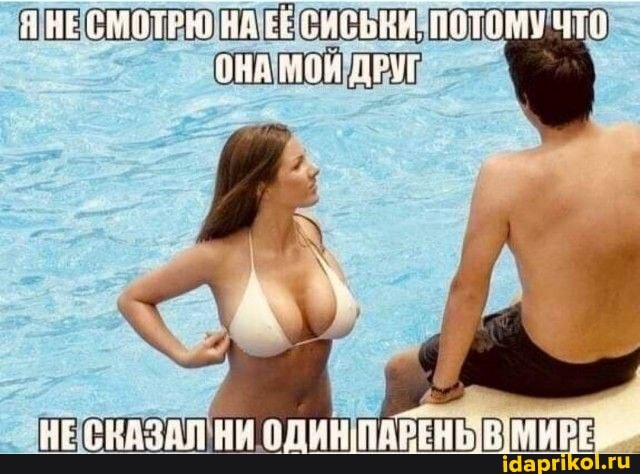 ЯНЕСМОТРИЕНА ЕЕ СНСЪЕН ОНА МОИ
НЕ