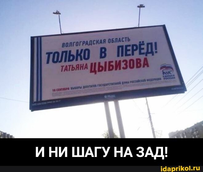 И НИ ШАГУ НА ЗАД! - И НИ ШАГУ НА ЗАД!