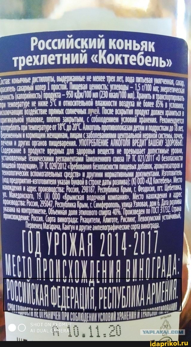 Российский коньяк трехлетний "Коктебель"
менее
ЗИАМИЧЕИПИТЬЛОДЕНИИ ЕЛОБИ РААЕН