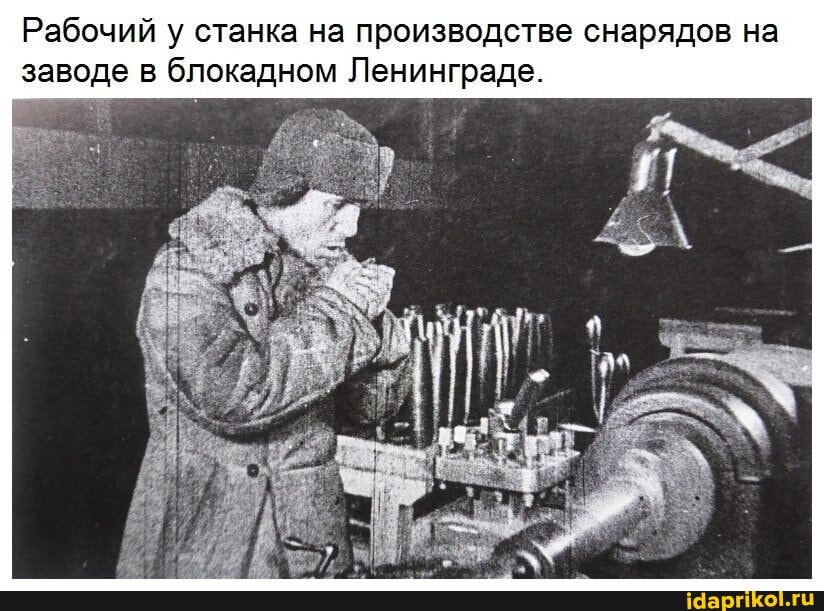 Рабочий у/ станка на производстве снарядов на заводе в блокадном Ленинграде.