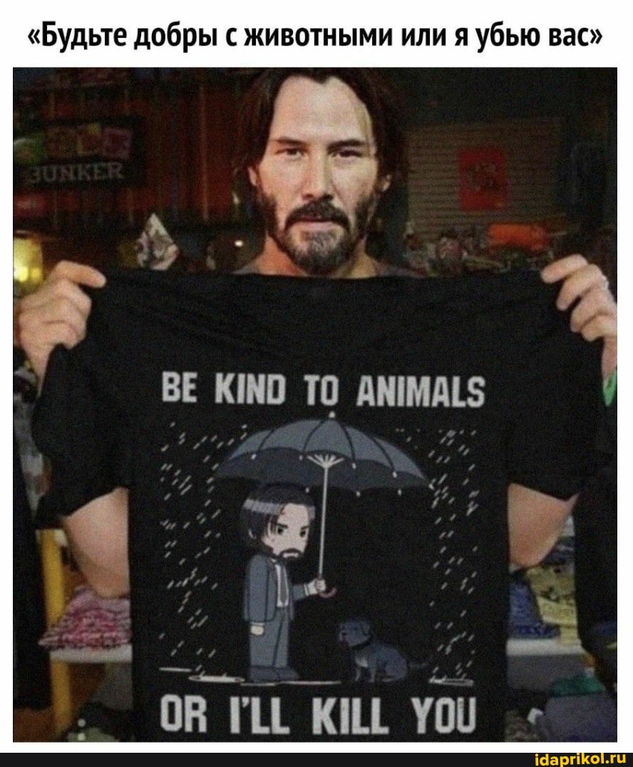 Bac"
BE KIND TO ANIMALS
OR I'LL KILL YOU