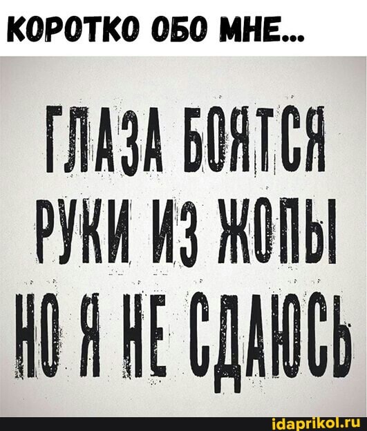ГЛАЗА БОЯТСЯ РУКИ ИЗ ЖОПЫ НОЯНЕ