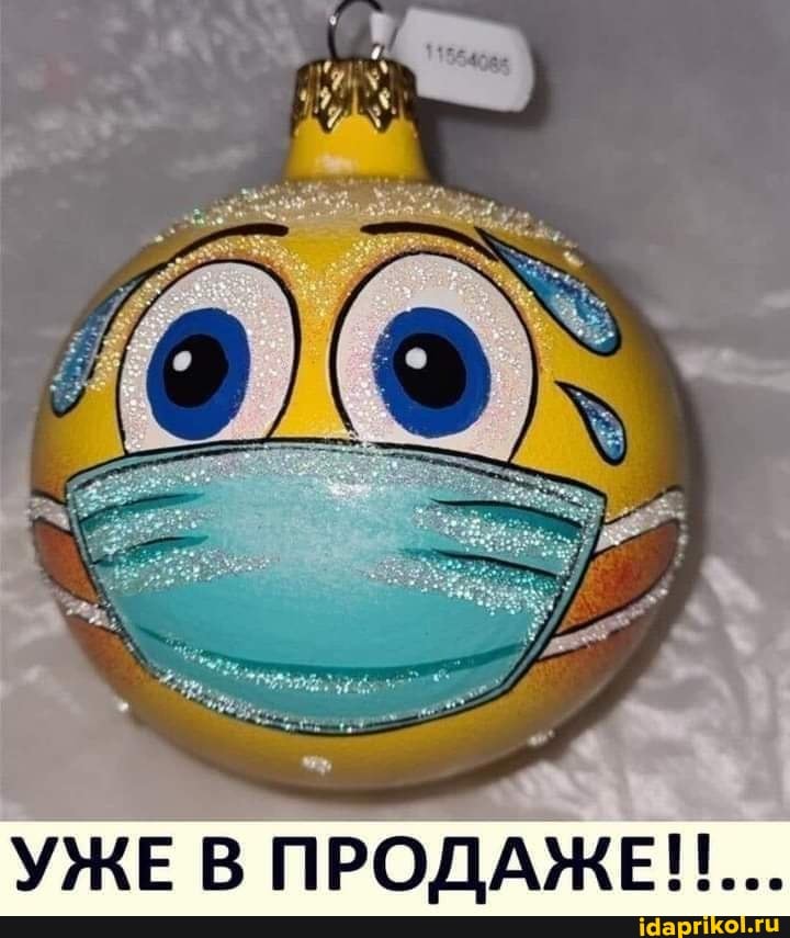 УЖЕ В ПРОДАЖЕ!!...