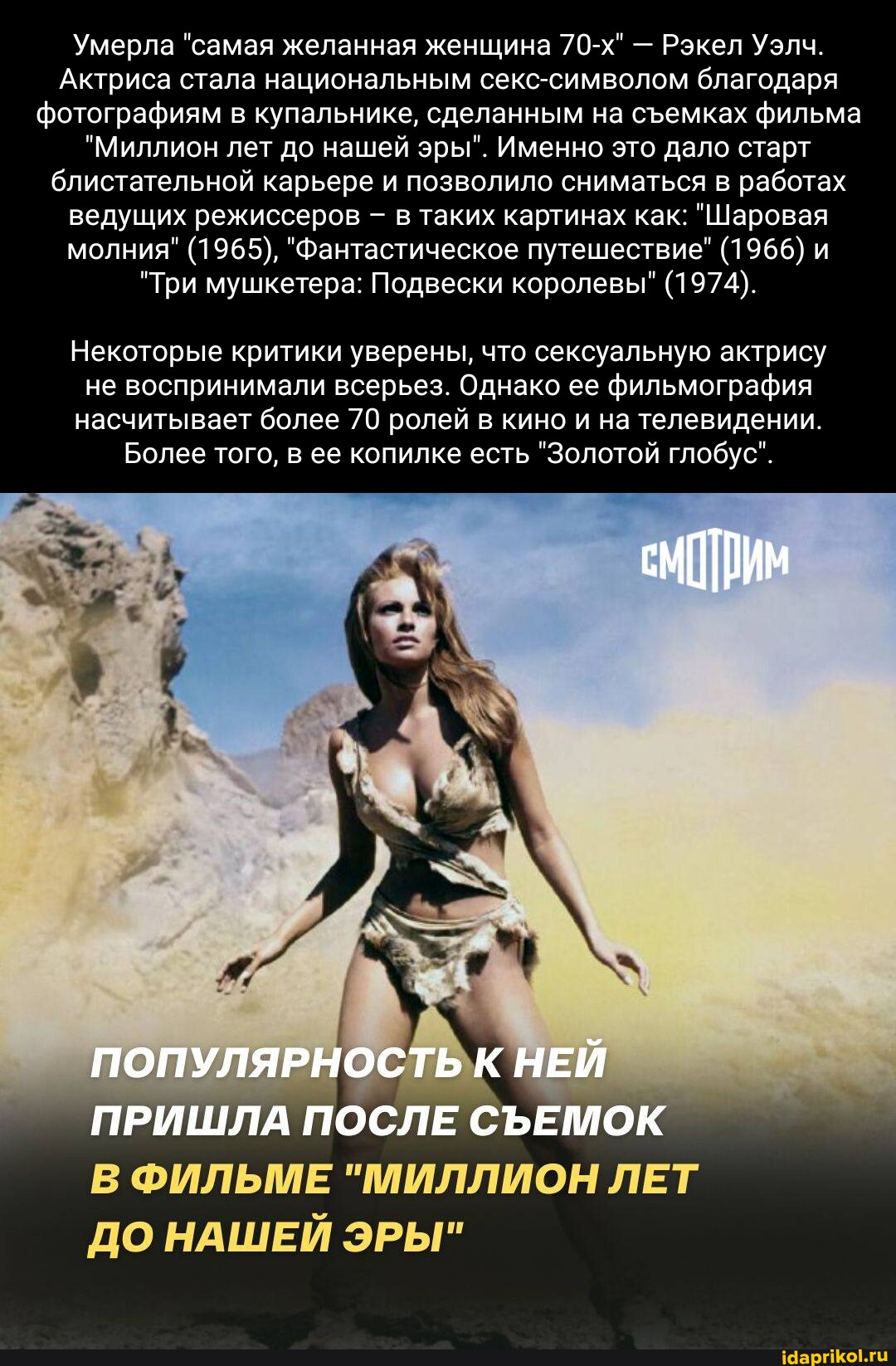 15 актрис, прославившихся в откровенных ролях 15 актрис, прославившихся в откровенных ролях