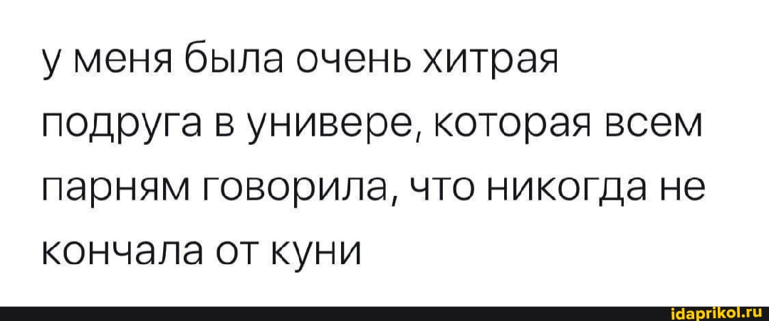 К Чему Снится Делать Куни Девушке