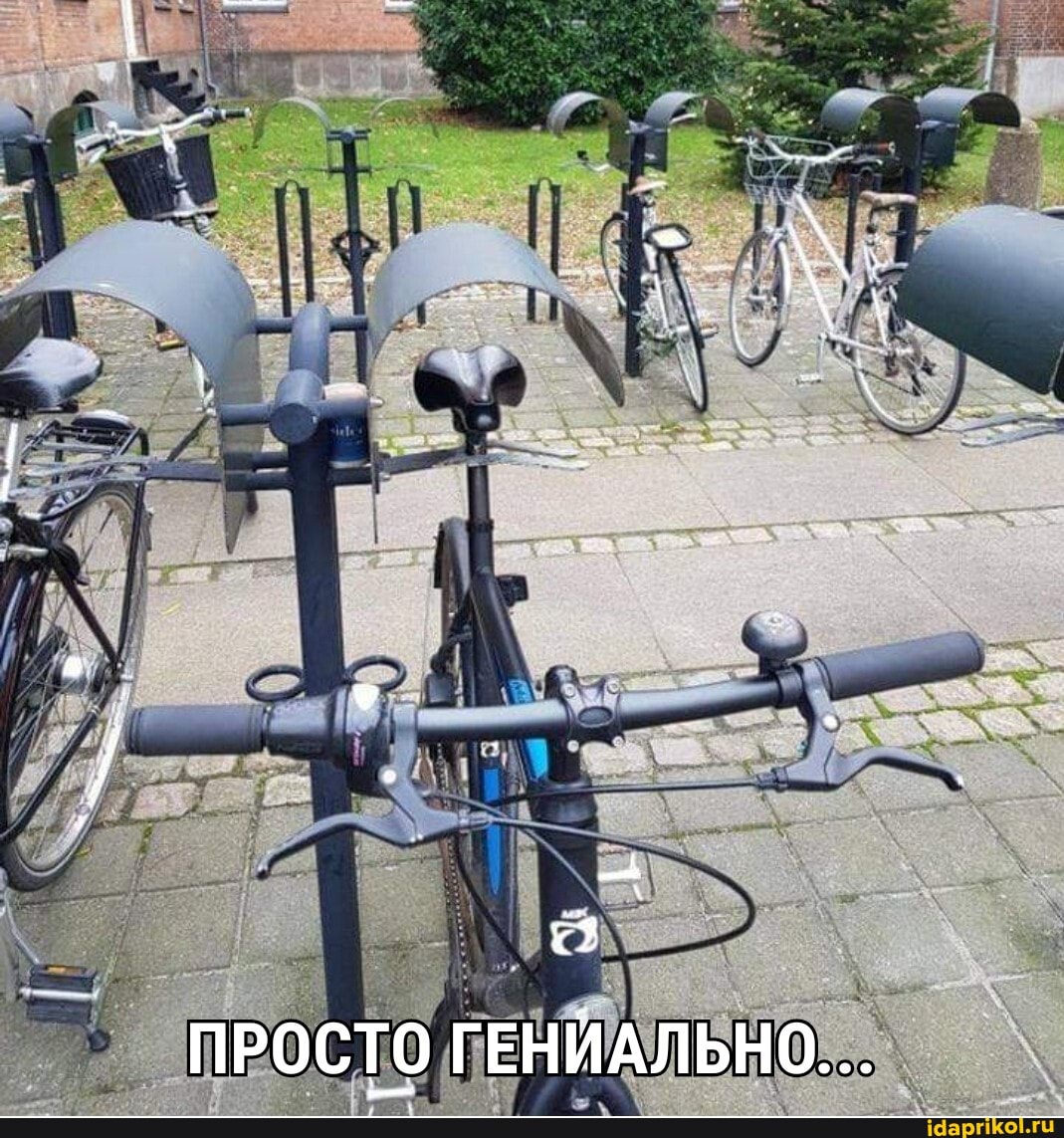 ПРОСТО ГЕНИАЛЬНО...