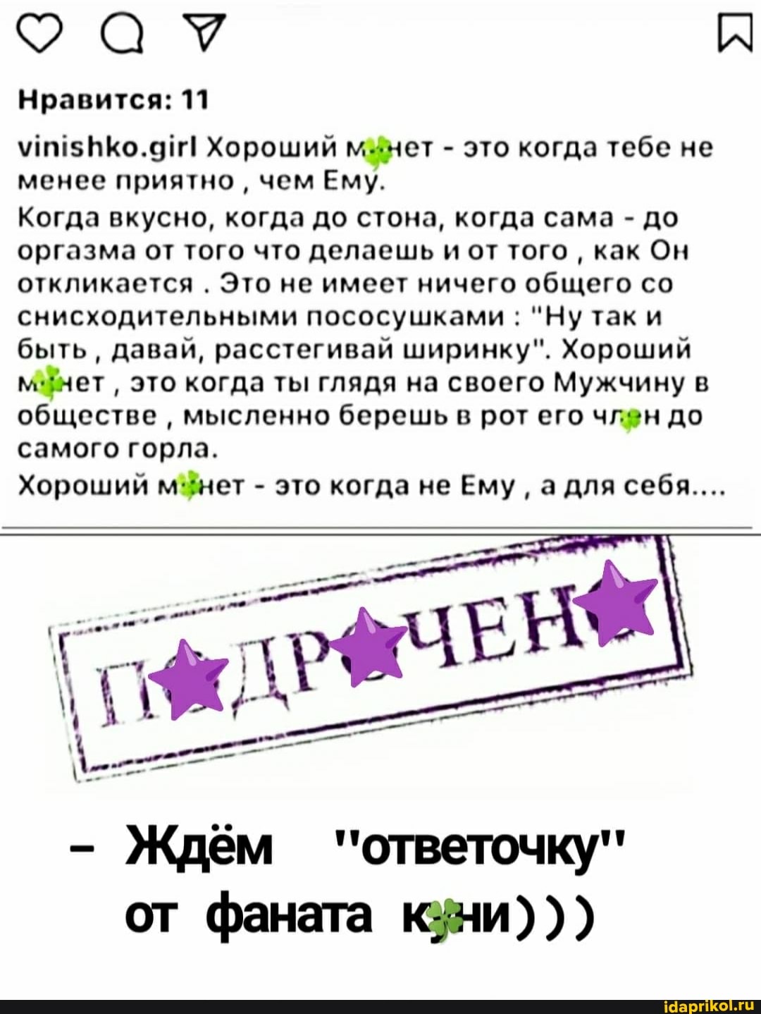 Үйде жасалған эротикалық бейнелерді қараңыз