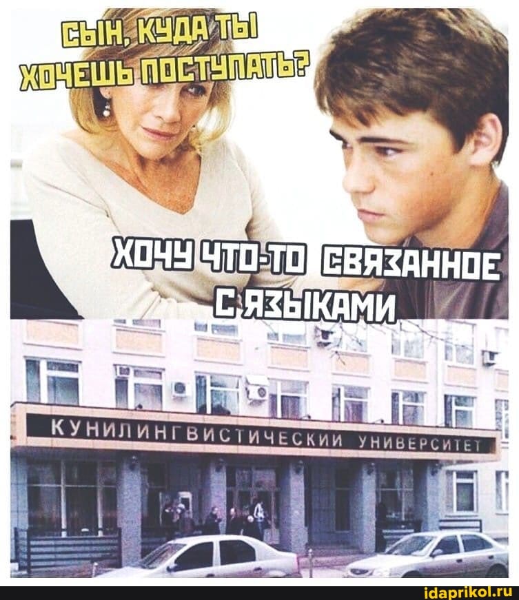 УНИВЕРСИТЕТ