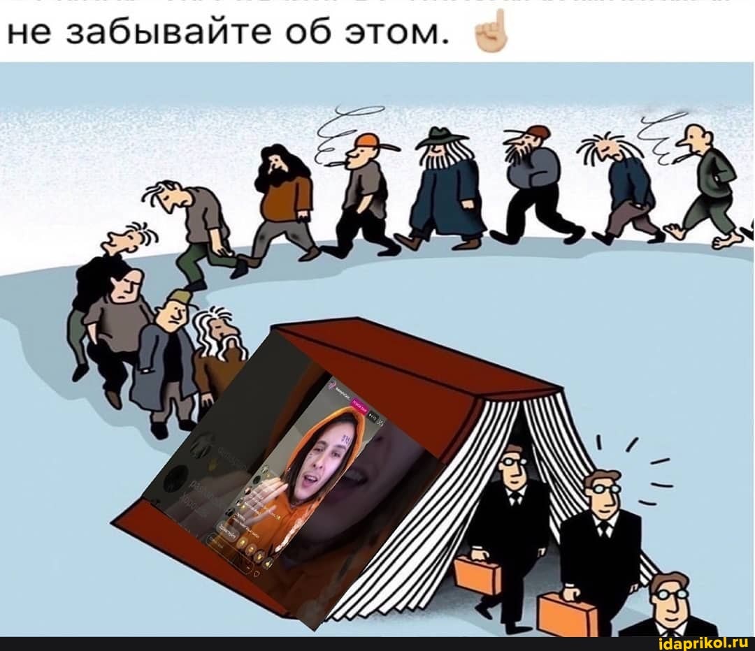 не забывайте об этом.