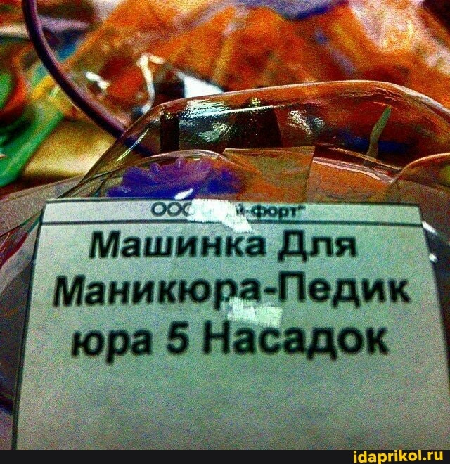 Машинка Для
Маникюра-Педик юра 5 Насадок