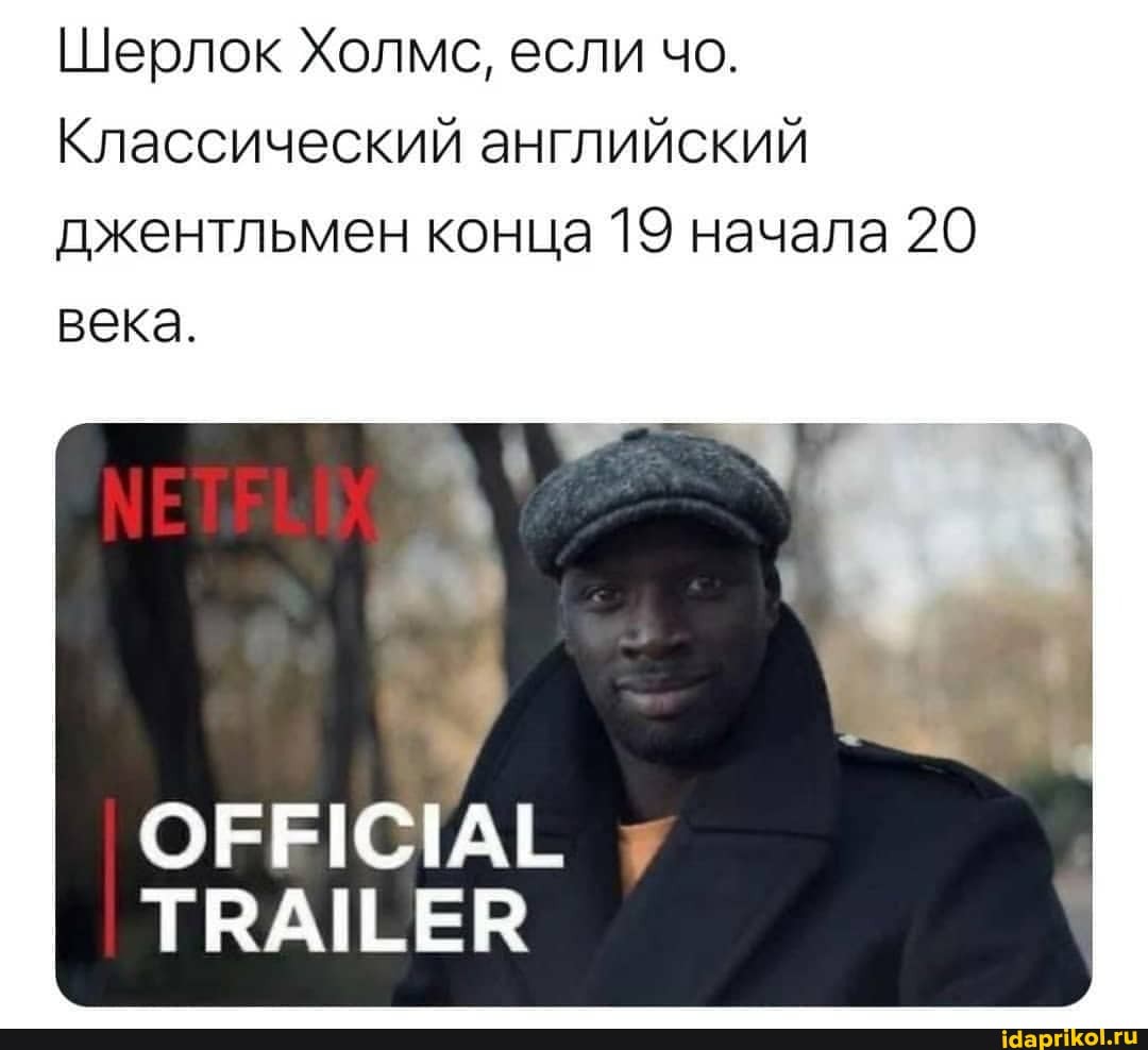 Шерлок Холмс, если чо.
Классический английский джентльмен конца 19 начала 20 века.