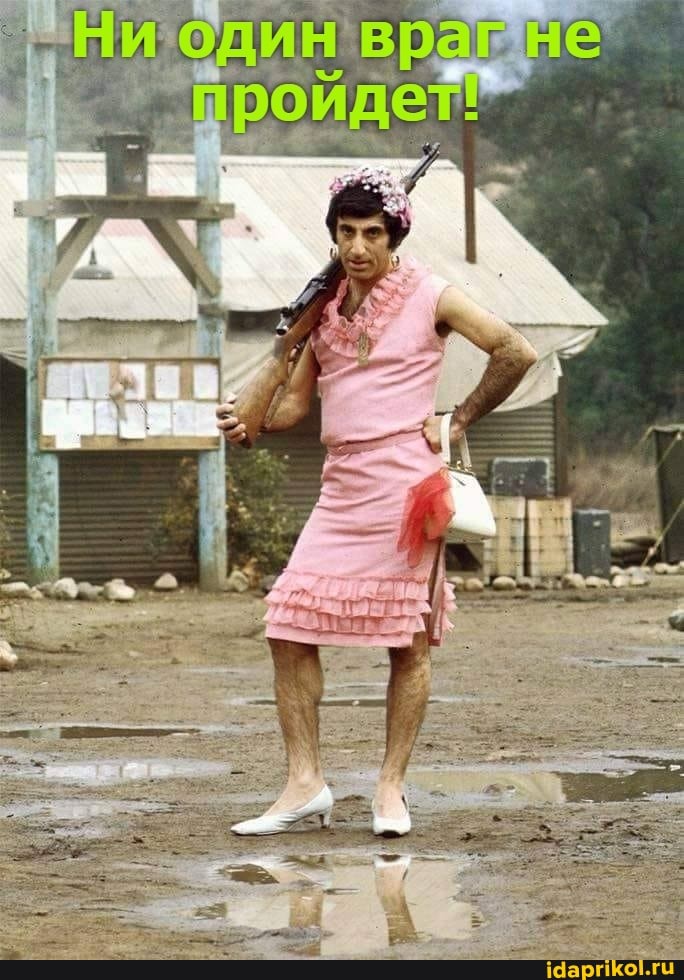 один враг не