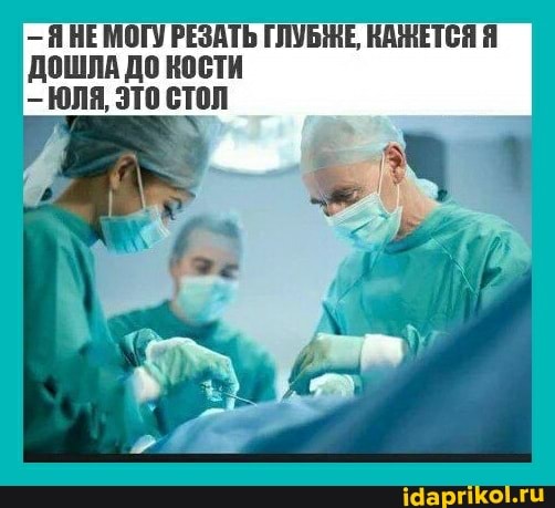 -Я НЕ МОГУ РЕЗАТЬ ГЛУБЖЕ, КАЖЕТСЯ Я ДОШЛА ДО КОСТИ ЮЛЯ, ЭТО СТОЛ