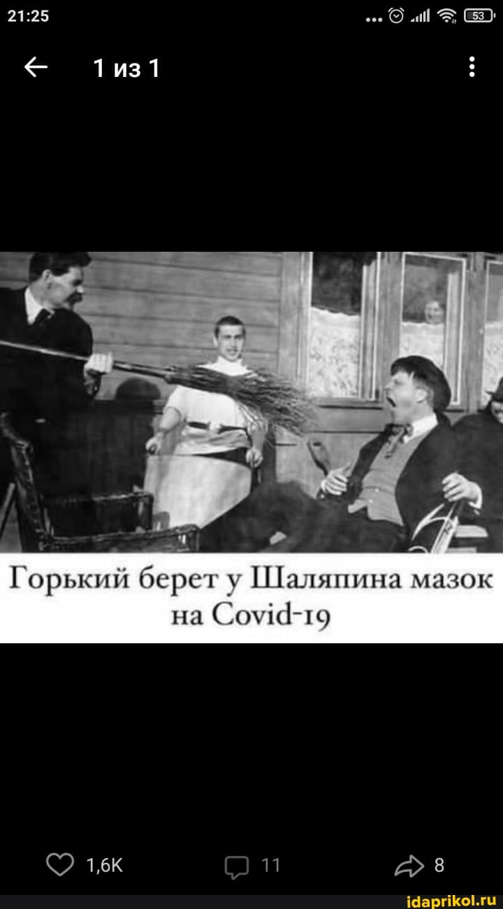 1из1
Горький берегу Шааяиина мазок
на