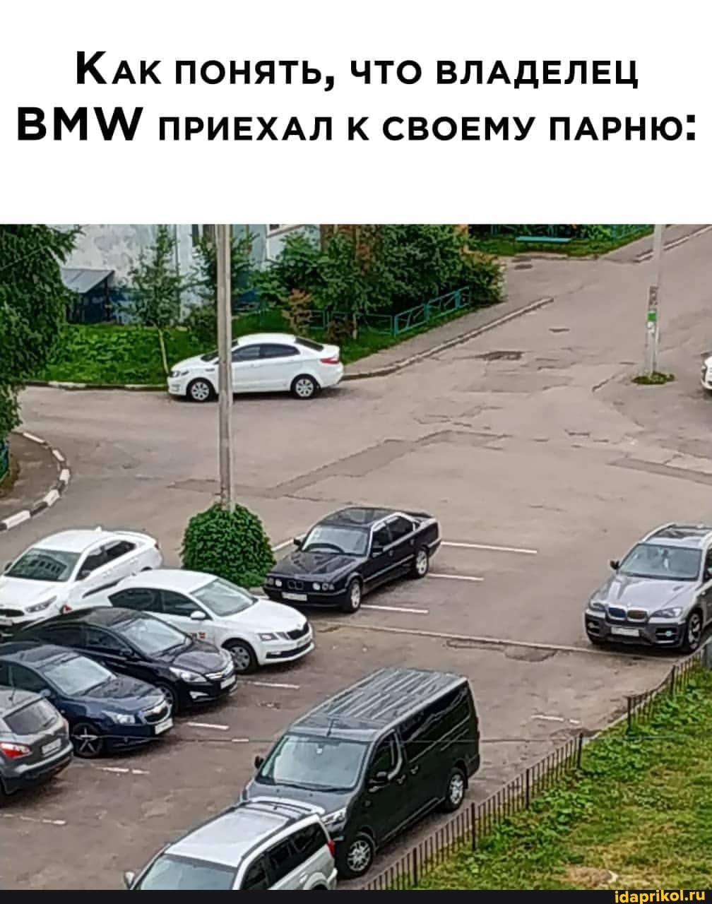 КАК ПОНЯТЬ, ЧТО ВЛАДЕЛЕЦ ПРИЕХАЛ К СВОЕМУ ПАРНЮ: