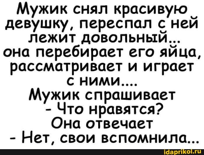 Четыре немецкие бабы гладят мужика по яйцам и шутят над ним
