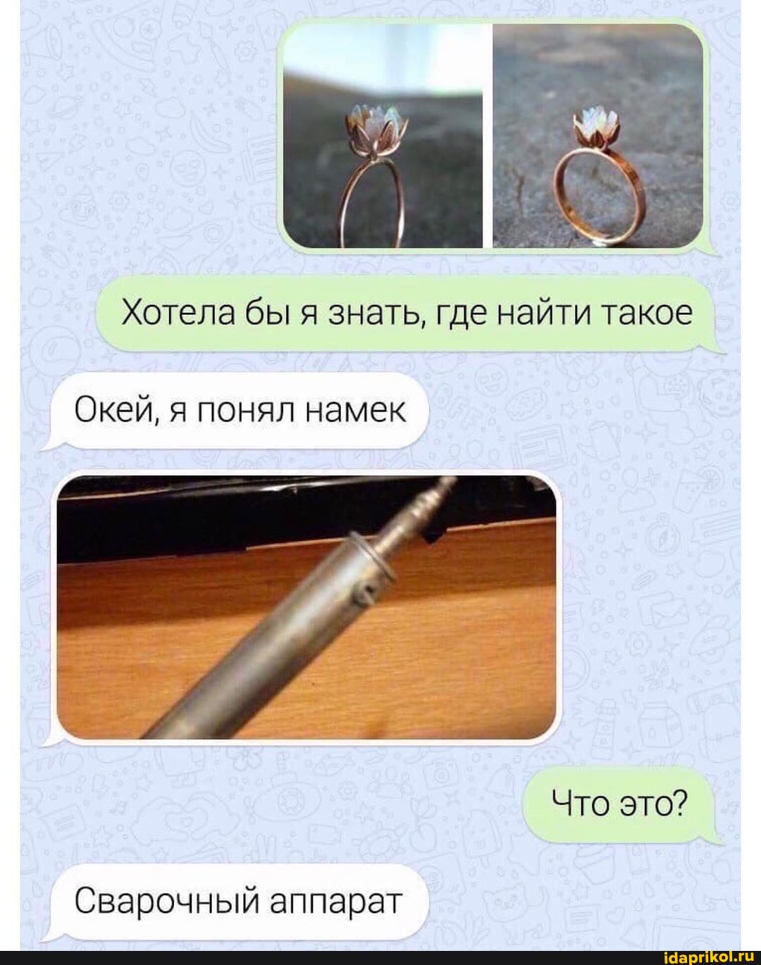 Намёк который не оставит шансов на отказ Намёк который не оставит шансов на отказ
