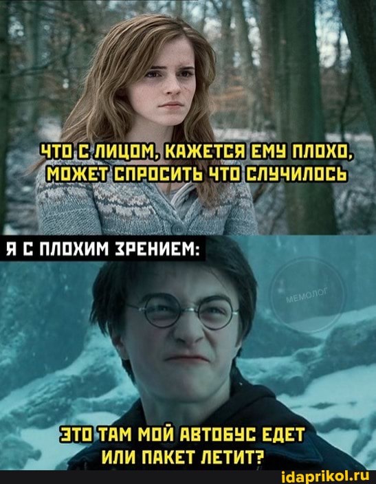 КАЖЕТСЯ
ПЛОХИМ ЗРЕНИЕМ:
МОЙ АВТОБУС ЕДЕТ