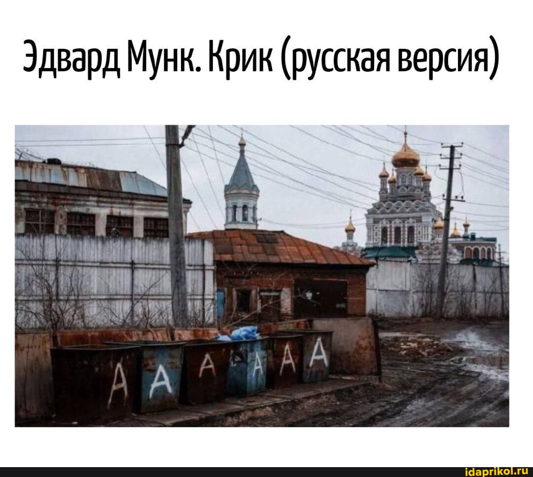 Эдвард мемы. Лучшая Коллекция смешных Эдвард картинок на АйДаПрикол