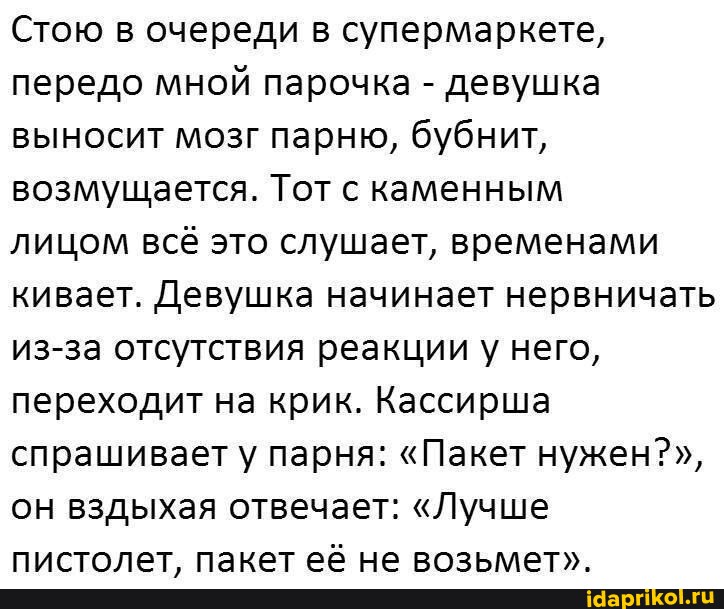 Вынесла мозг парню в первый день самоизоляции но хоть отсосала Вынесла мозг парню в первый день самоизоляции но хоть отсосала