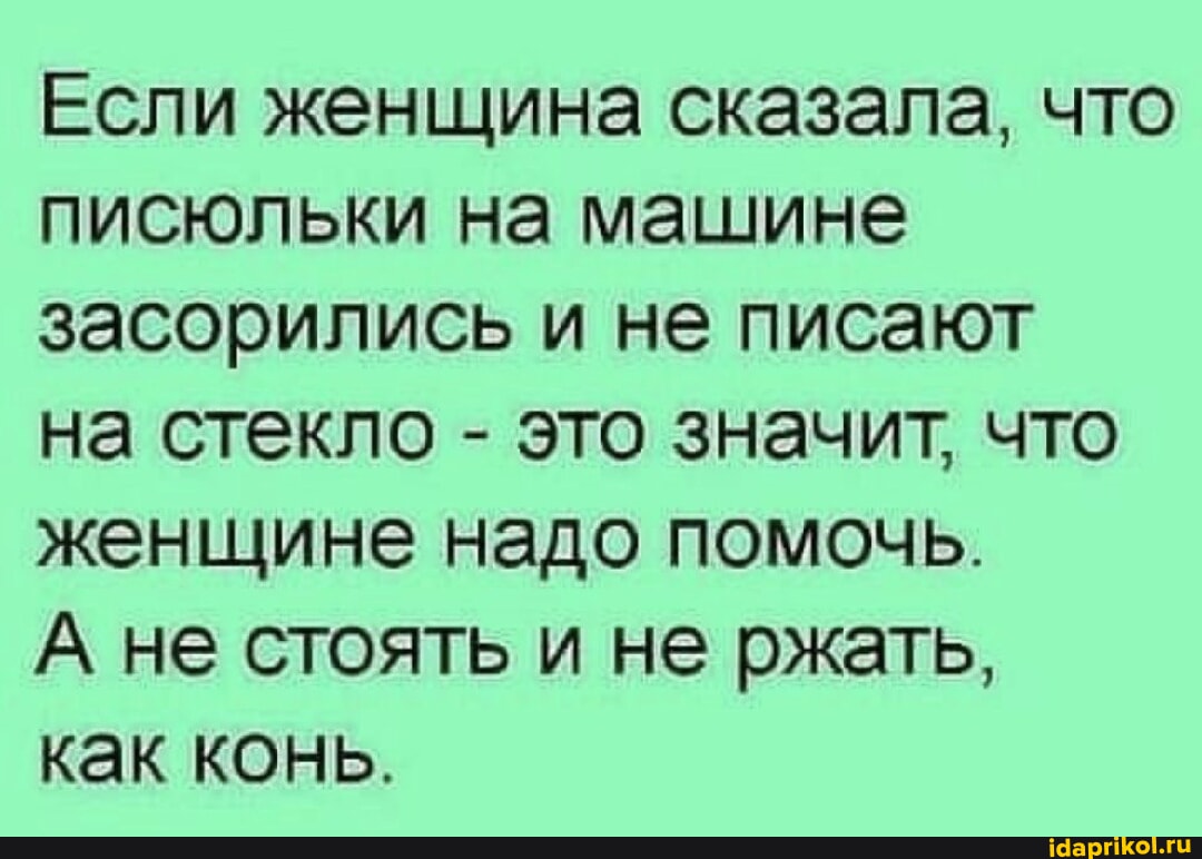 девушки писают