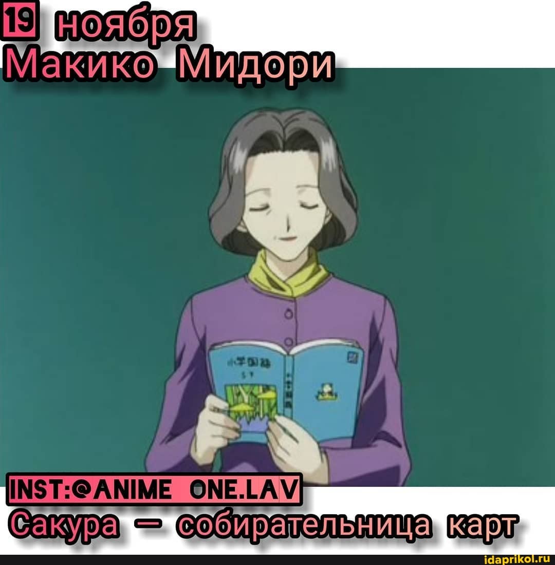 (Сакура ка