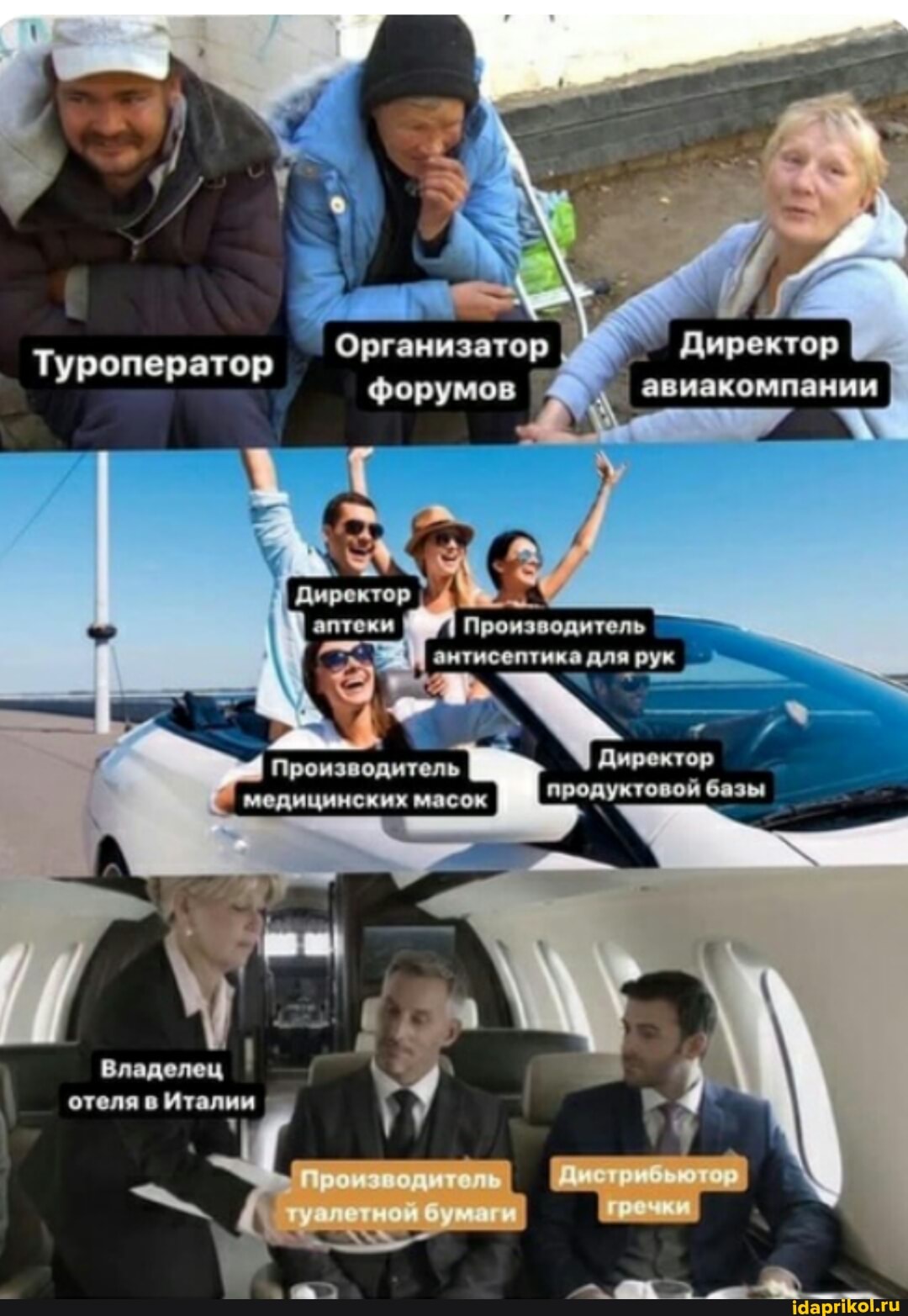 Организатор