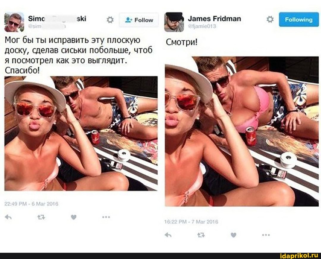 Мог бы ты исправить эту плоскую Смотри! доску, сделав сиськи побольше, чтоб я посмотрел как это выглядит.
Спасибо!
Маг
