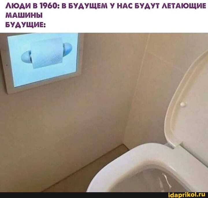 ЛЮДИ В 1960: В БУДУЩЕМ У НАС БУДУТ ЛЕТАЮЩИЕ МАШИНЫ БУДУЩИЕ:
