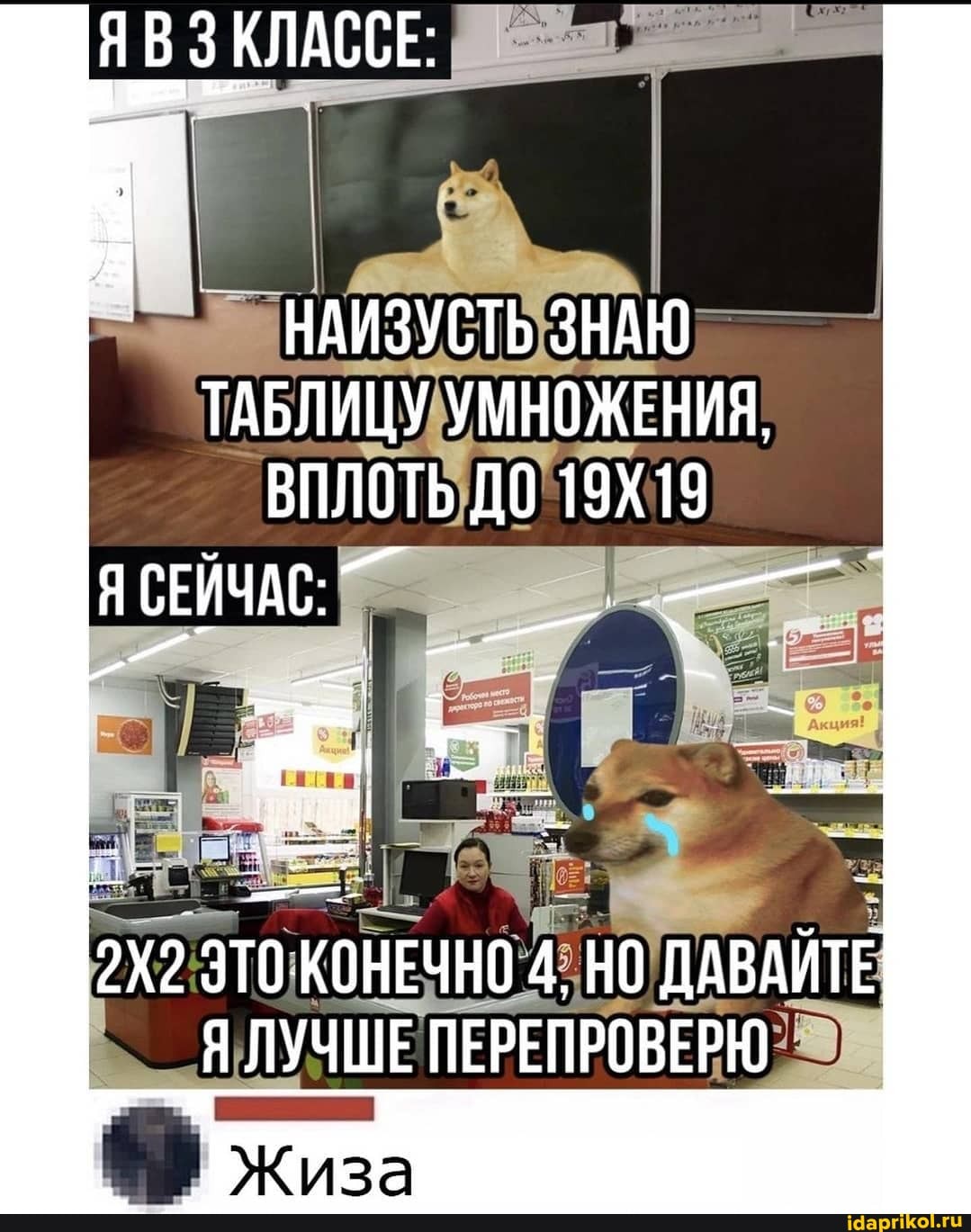 НАИЗУСТЬ ЗНАЮ ТАБЛИЦУ УМНОЖЕНИЯ,
ВПЛОТЬ ДО 19Х19
ЗТО КОНЕЧНО НО ДАВАЙТЕ Я ЛУЧШЕ ПЕРЕПРОВЕРЮ