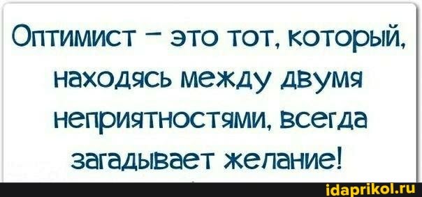 С желаниями не шутят С желаниями не шутят