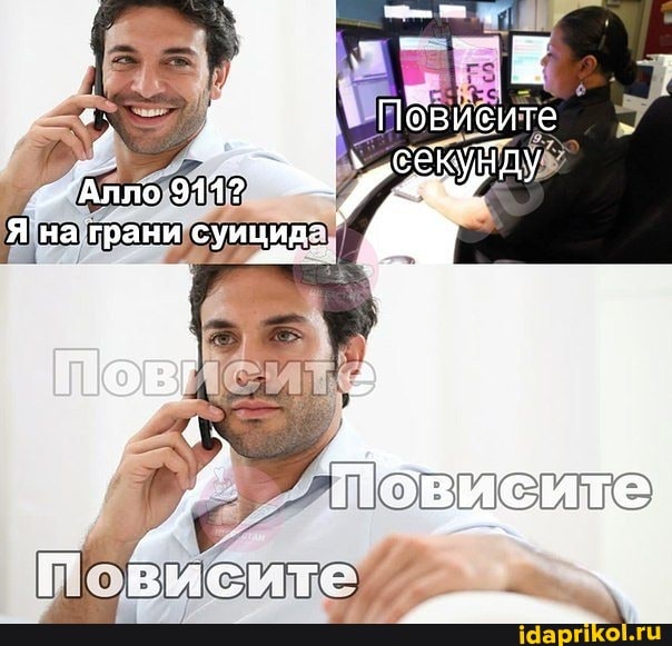 Пбвисите
Я на грани суицида
'на грани суицала,
