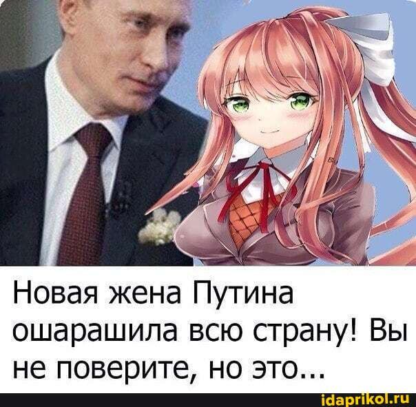 Новая жена Путина ошарашила всю страну! Вы не поверите но это...