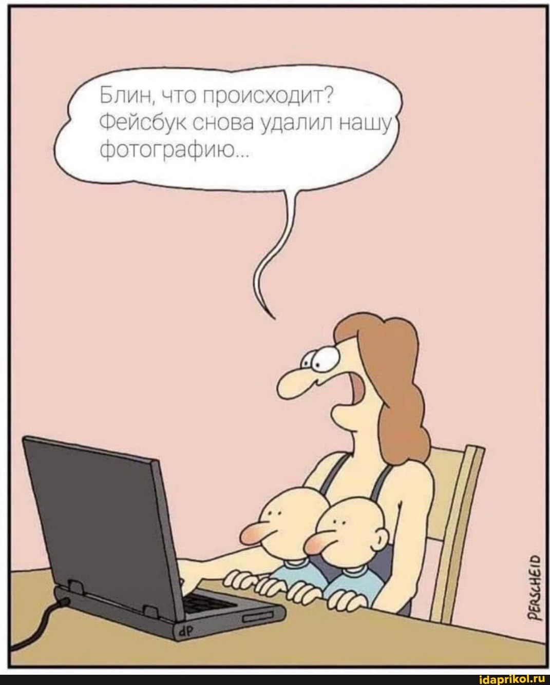 Блин, что происходит?
Фейсбук снова удалил нашу фотографию...