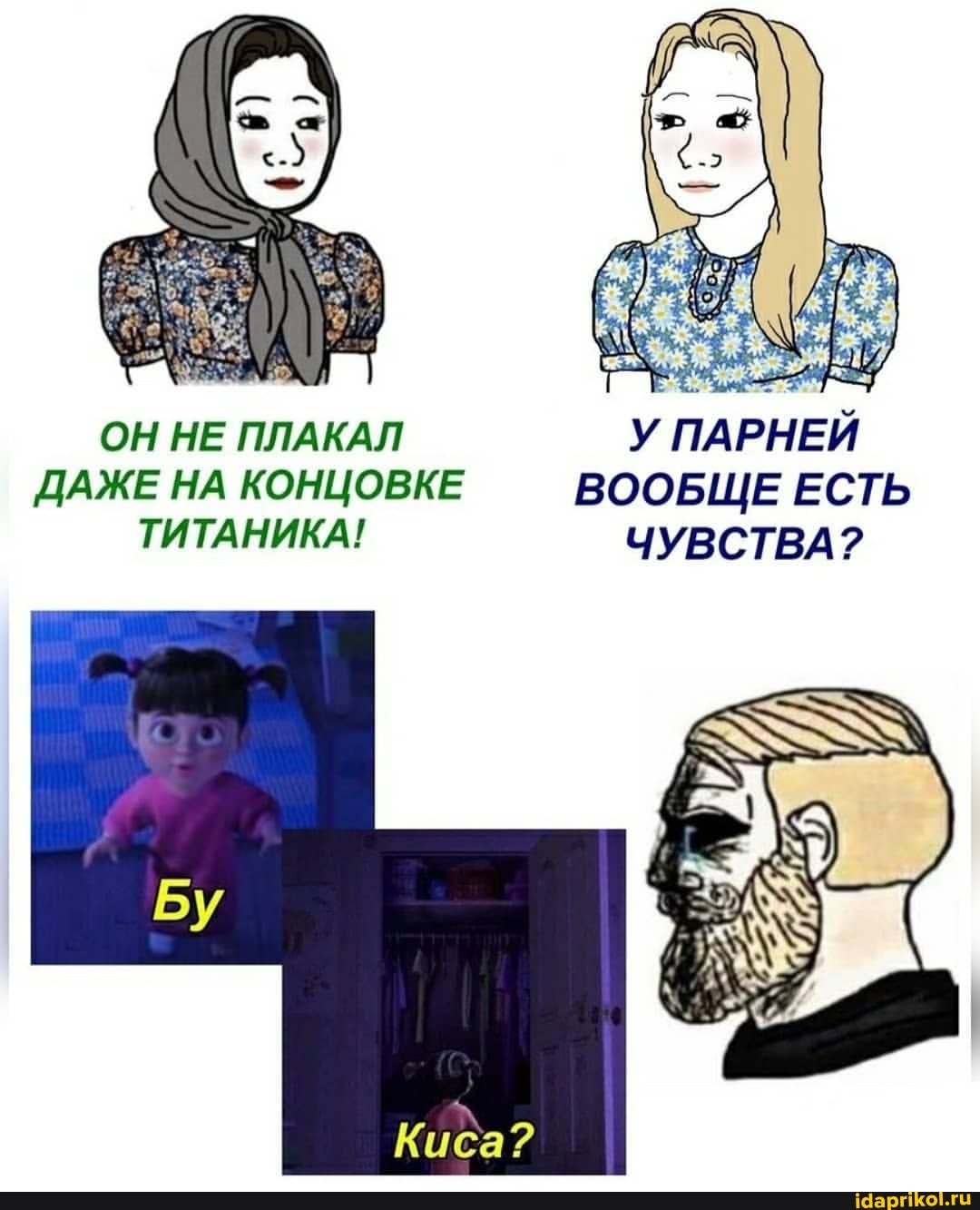 ОН НЕ ПЛАКАЛ У ПАРНЕЙ ДАЖЕ НА КОНЦОВКЕ ВООБЩЕ ЕСТЬ ЧУВСТВА?