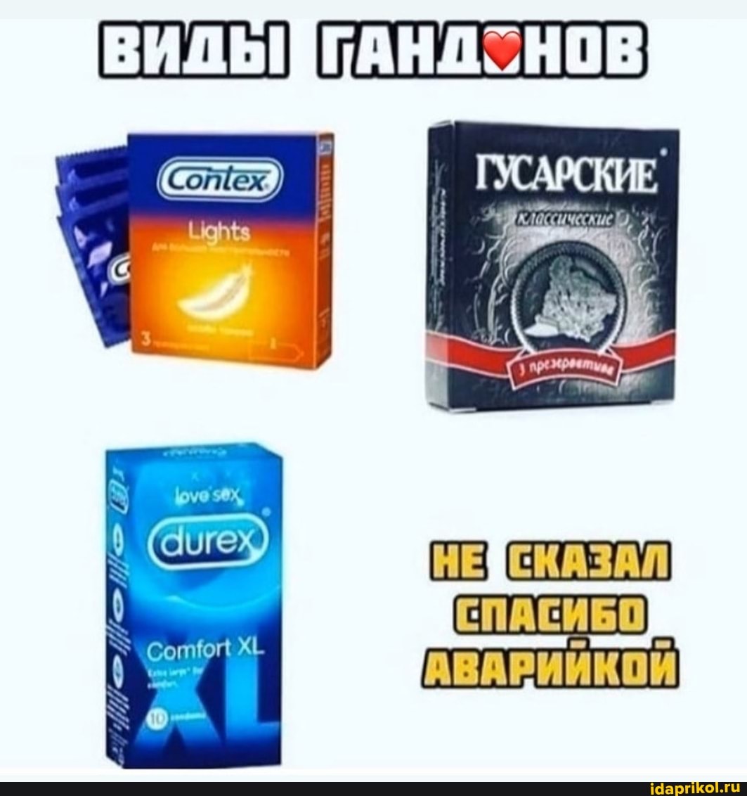 @те) НЕСКАЗАЛ
СПАСИБО Сот" ХЕ >
АВАРИЙНОЙ