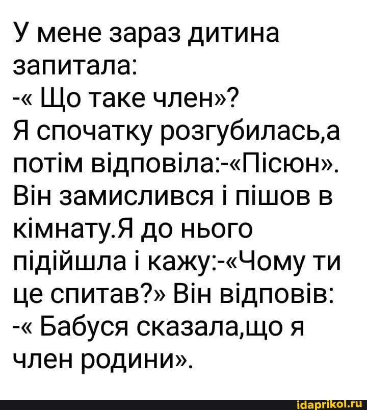 бывает