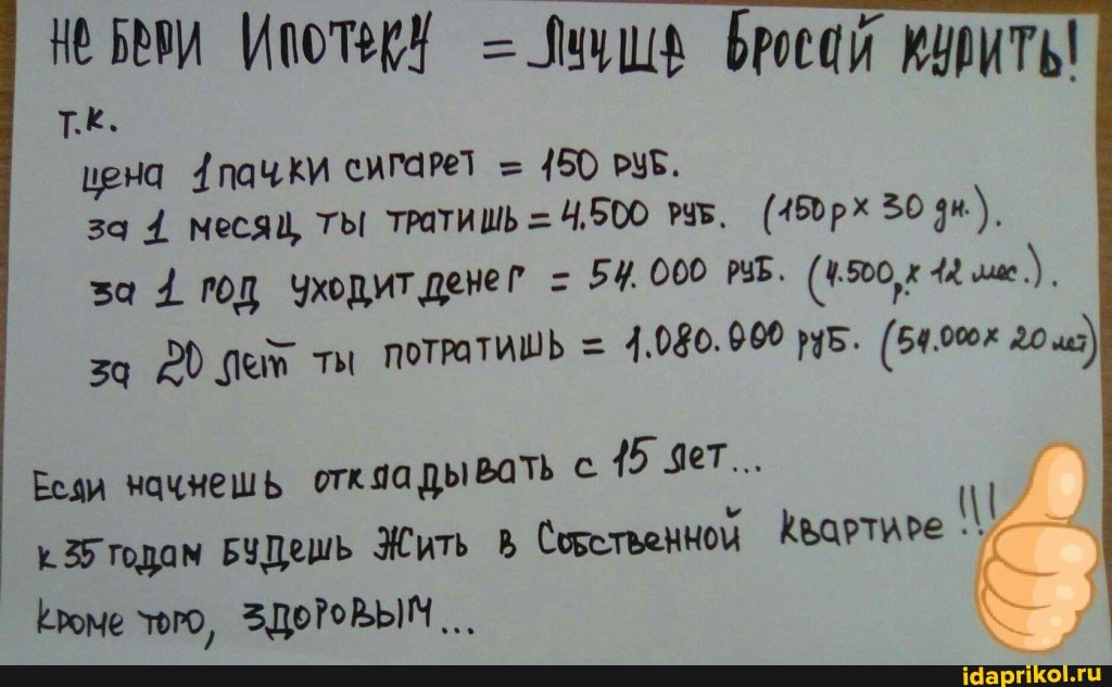 Ржу нимогу :)