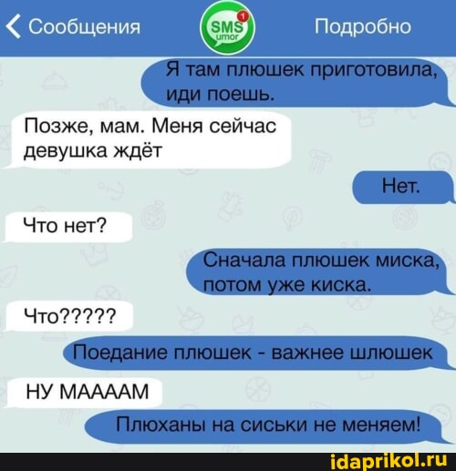 Іш киім порно және Brazzers