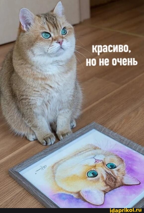 красиво.
но не очень