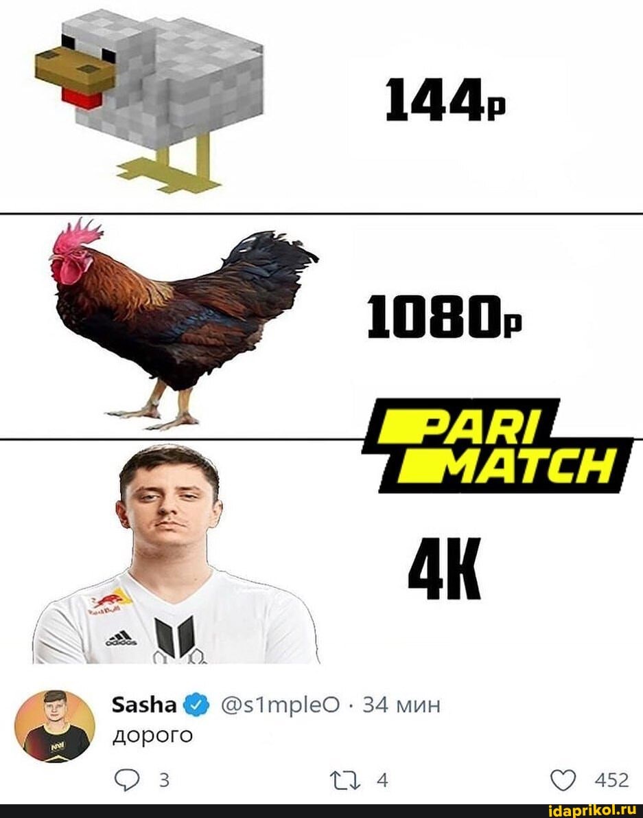 ЗазНа 34 мин дорого
452
