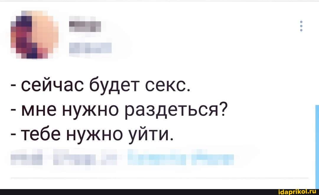 Забыла Что Был Секс Забыла Что Был Секс