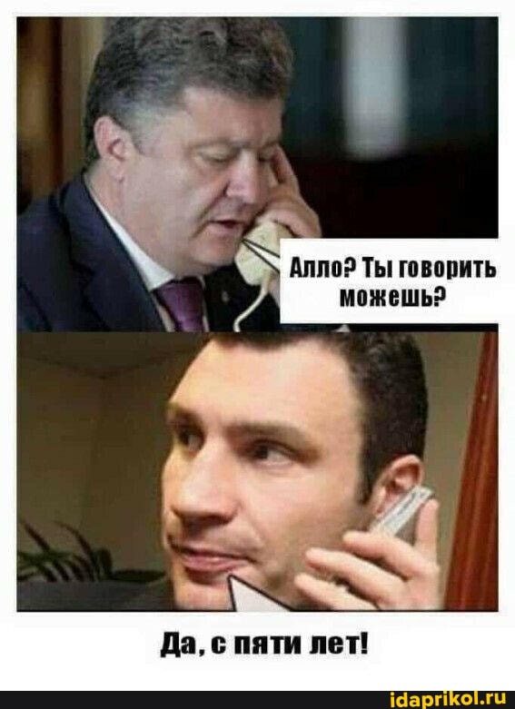Аллор Ты говорить можешь?
Да, с пяти лет!