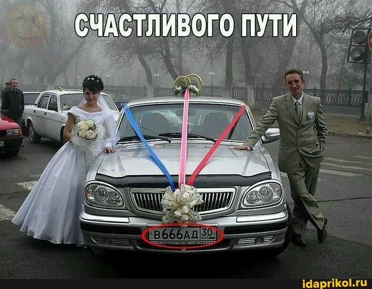 СЧАСТЛИВОГО ПУТИ